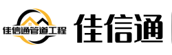 北京佳信通